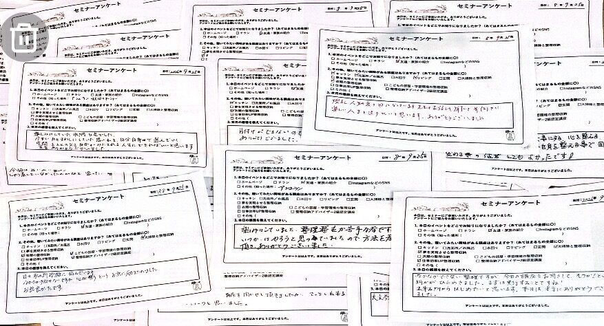 想い出の整理収納